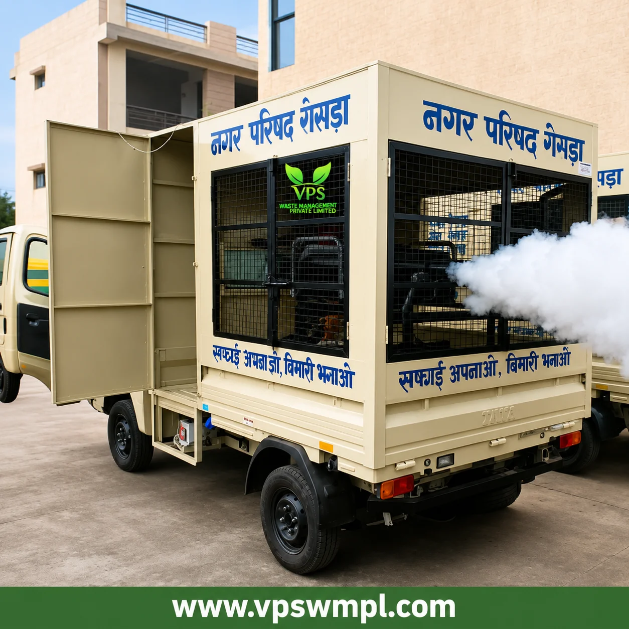FOGGING MACHINE