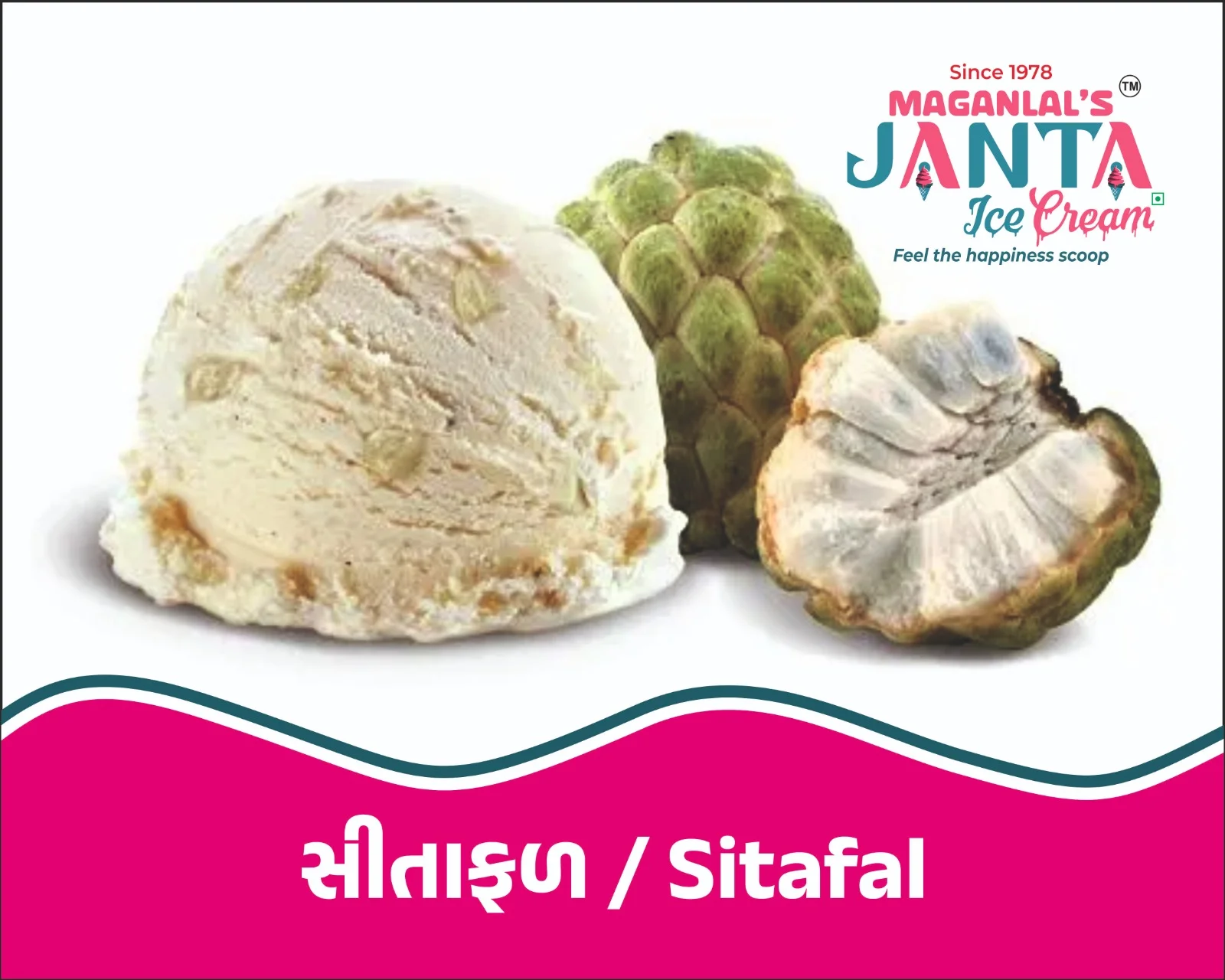 SITAFAL